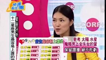 唐立淇被爆料了吗视频,揭秘背后真相  第3张