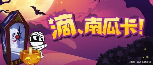 凳子派对最新爆料,幕后故事与精彩瞬间大曝光  第3张