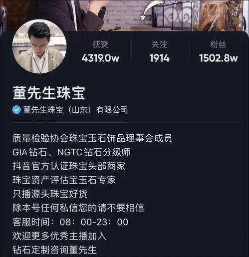 董先生员工爆料视频播放  第1张