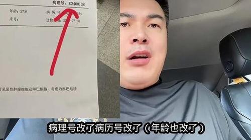 网红小梁被爆料视频  第3张