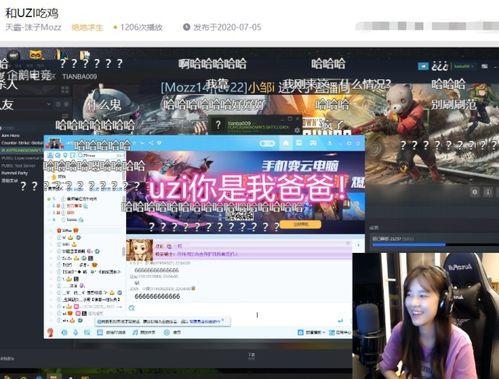 北京人爆料直播间的视频  第3张