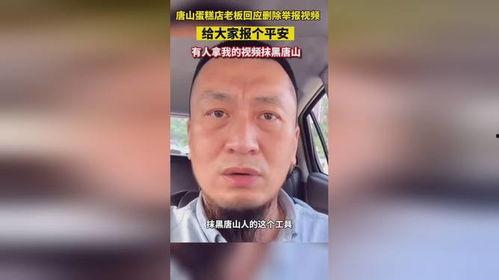 蛋糕店老板爆料视频播放,爆款蛋糕背后的制作秘密! 第2张 蛋糕店老板爆料视频播放,爆款蛋糕背后的制作秘密! 第2张